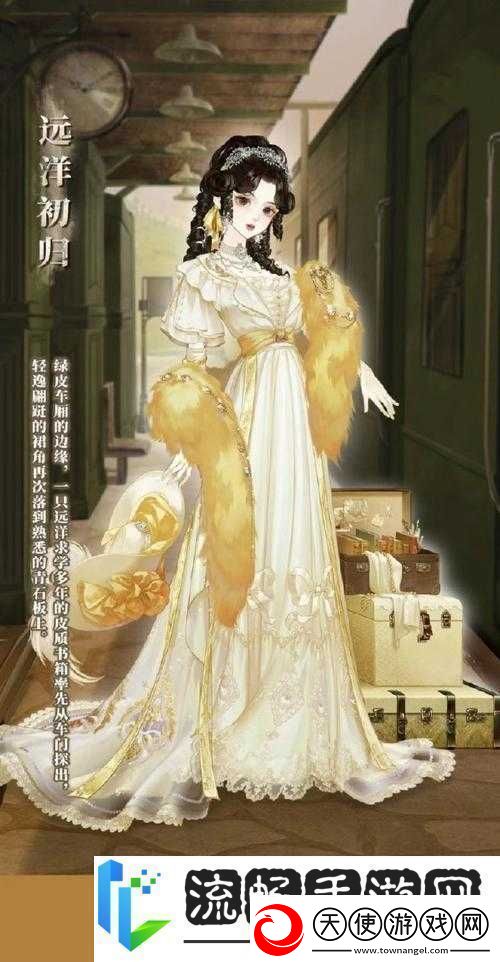 螺旋圆舞曲新时装舞镜华惊艳亮相