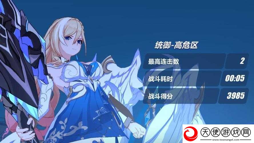 崩坏3无尽深渊第十六层如何巧妙通关