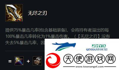 云顶之弈英雄技能属性介绍