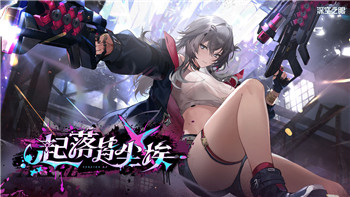 迷失岛蓝色珠子怎么放