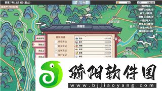 胡闹厨房可以同屏吗