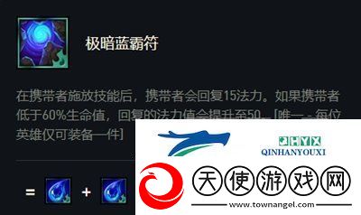 云顶之弈英雄技能属性介绍