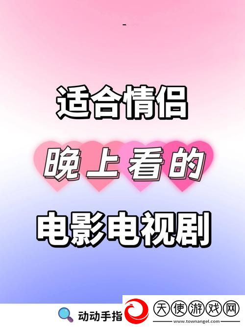 成都私人情侣免费看电视剧的软件