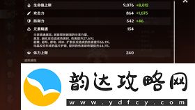原神赤沙石板权能元件解锁攻略流程详解