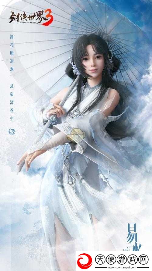 剑侠世界手游门派打坐活动全解析