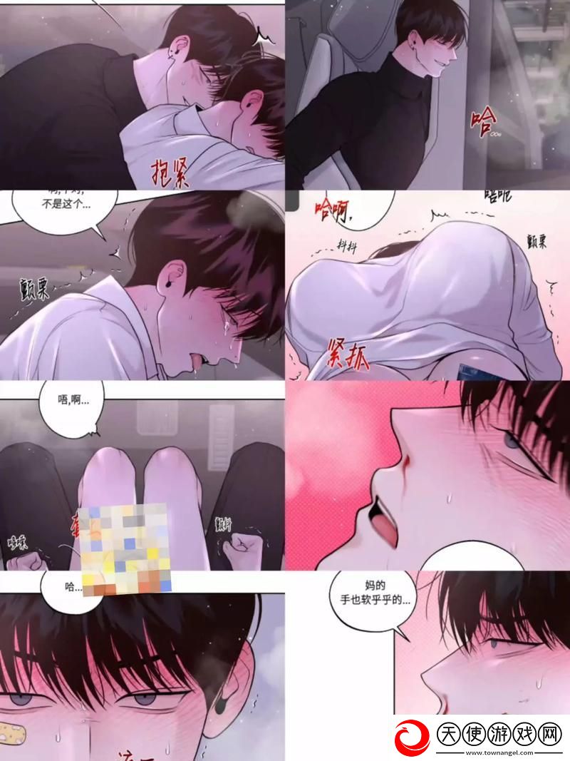 一颗一颗的放入佛珠双男主