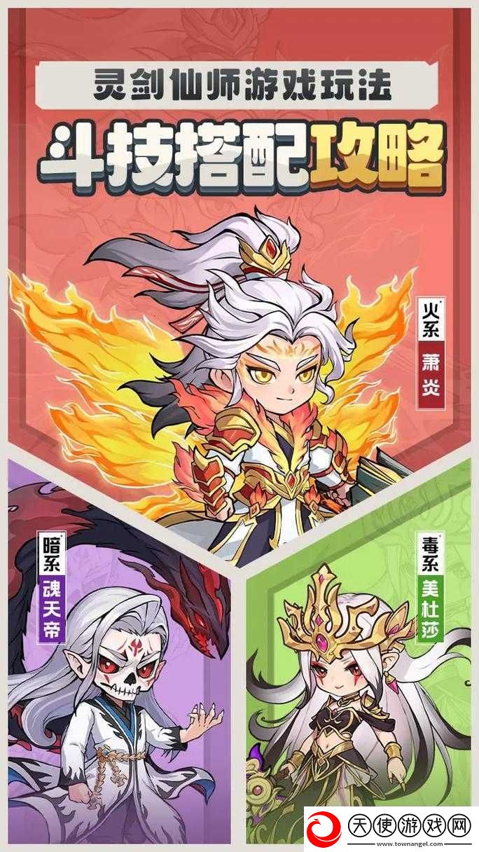 仙剑奇侠传手游太师叔人物图鉴揭秘
