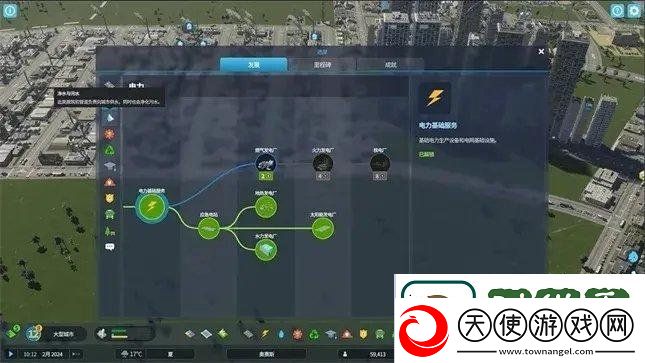 城市天际线2新手怎么玩