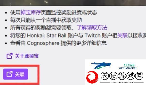 第一后裔钩爪特技怎么获得
