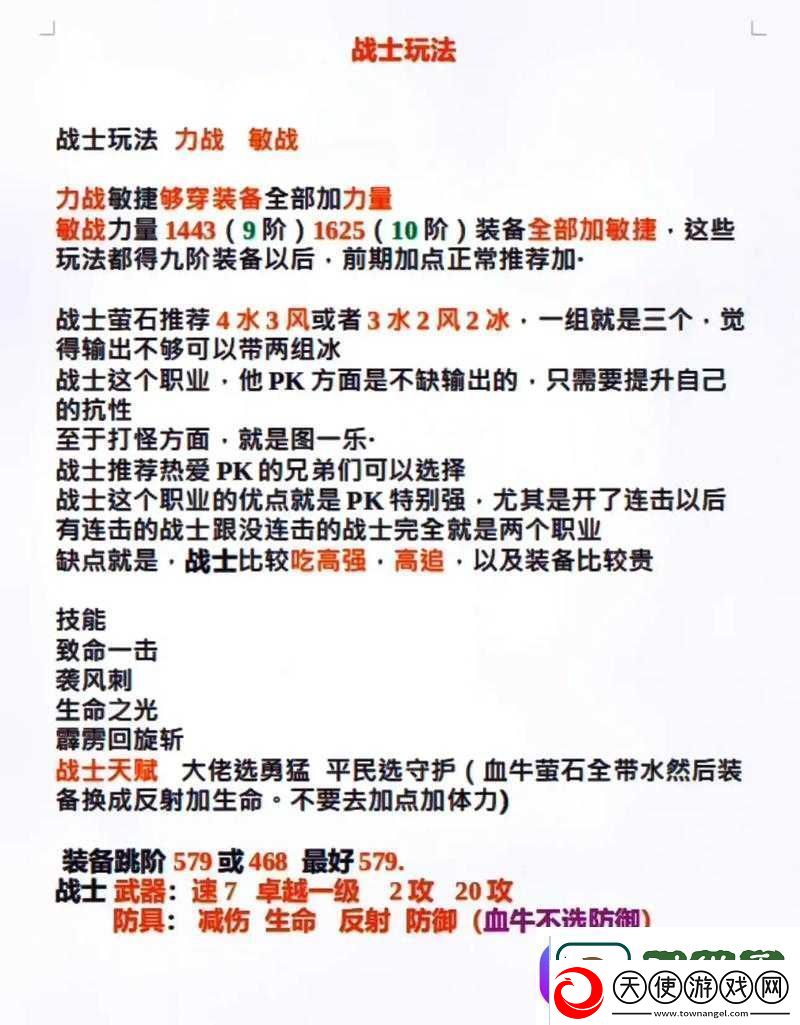 打造奇迹2016