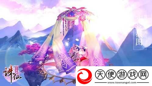 诛仙手游双人坐骑新奇玩法揭秘
