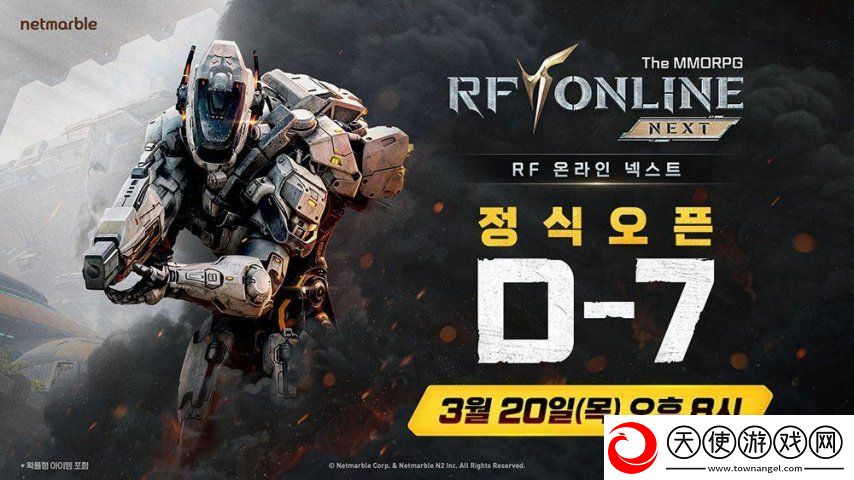 MMORPG