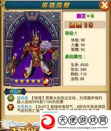 口径游戏何时上线