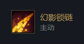 云顶之弈英雄技能属性介绍