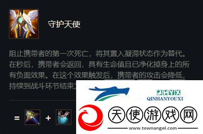 云顶之弈英雄技能属性介绍