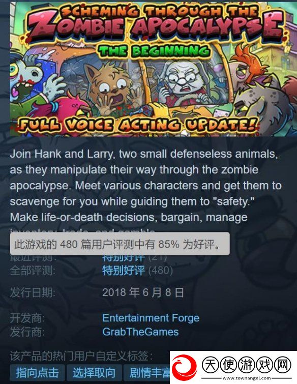 Steam喜加一