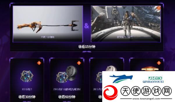 第一后裔钩爪特技怎么获得