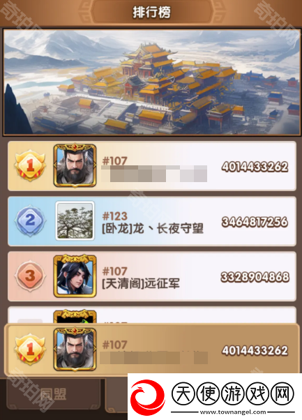 三国冰河时代S4州府争夺战怎么玩