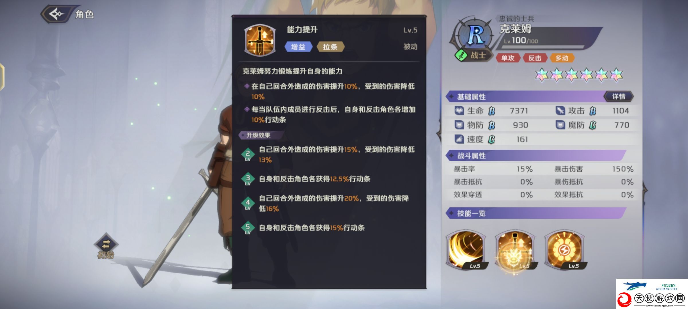 纳萨力克之王克莱姆强度如何