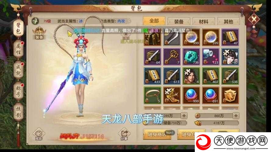 天龙八部3D中大理门派如何选择最佳伙伴搭配