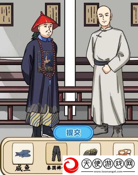 汉字找茬王如何巧妙找出动漫梗