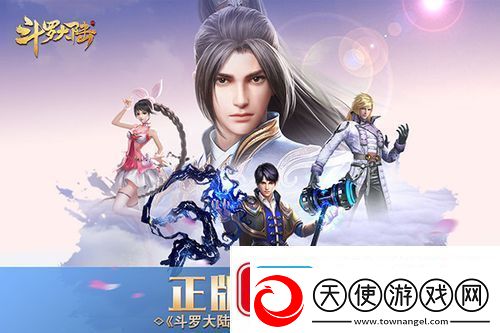 揭秘妄想山海分星装备获取之道