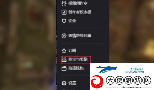 第一后裔钩爪特技怎么获得