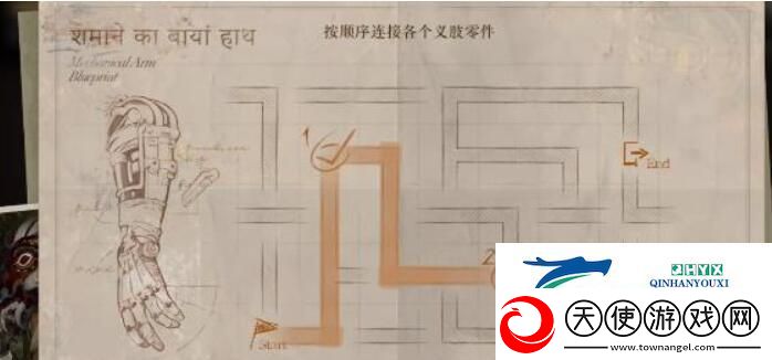 重返未来1999鬃毛的左手第一天攻略