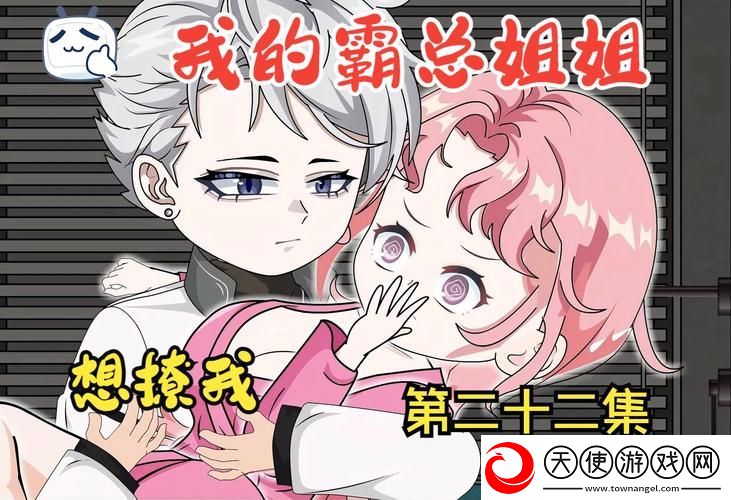 敌伦交换小敏小静小雅第20集
