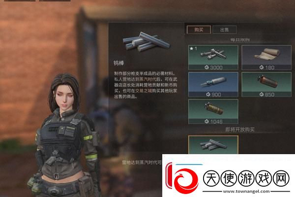 会有人买吗怪猎荒野后台发现消耗品DLC