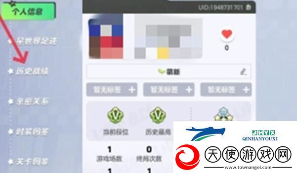 元梦之星历史战绩怎么查询