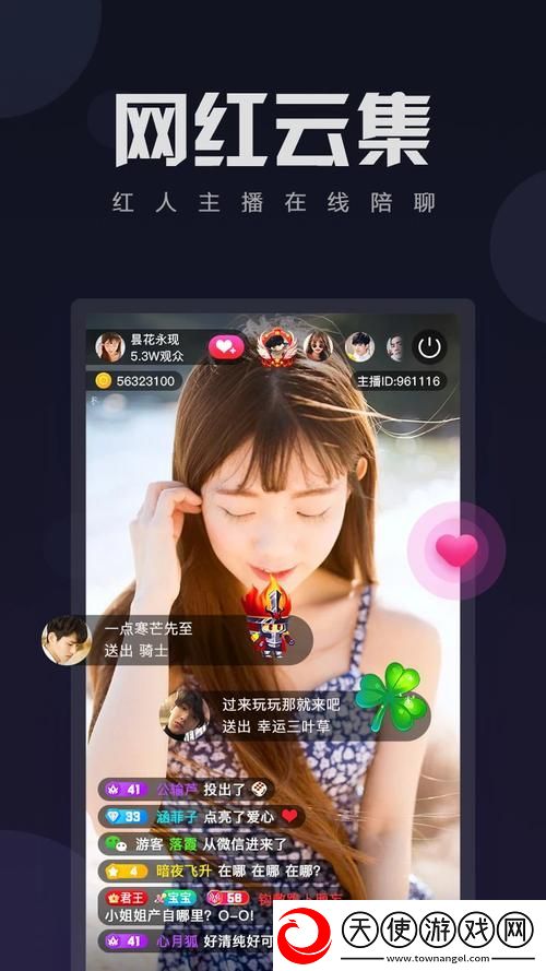 伊人直播