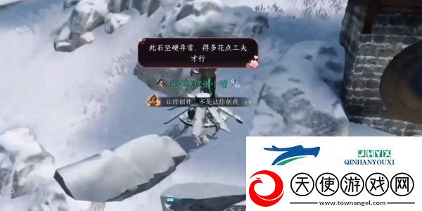 逆水寒手游欲穷千里之目任务攻略