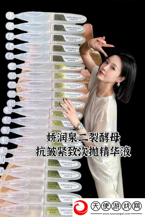 久久久国产精华液2024