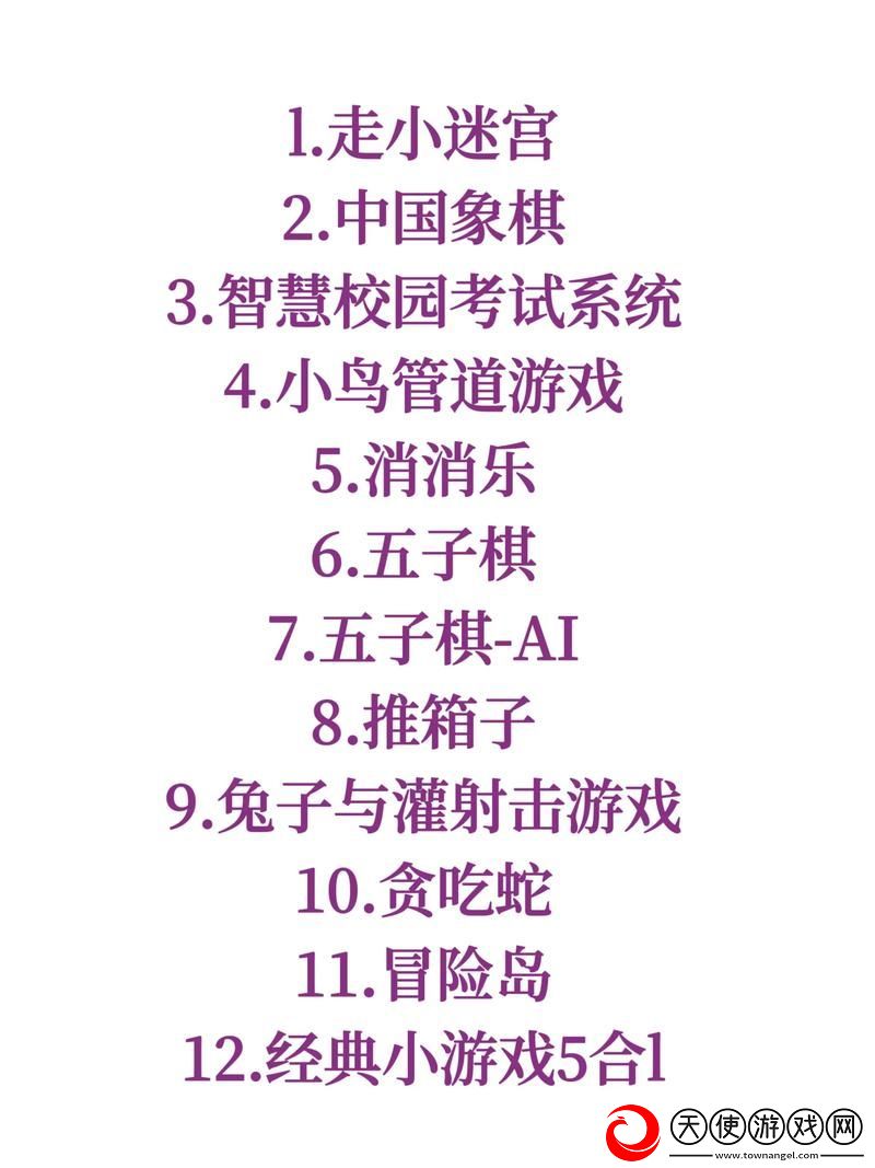 人狗大战JAVA代码