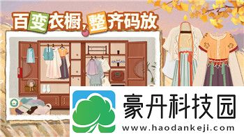好的