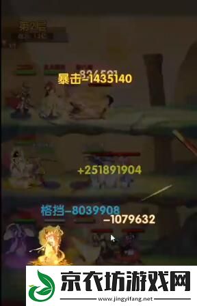 大圣顶住阵容布阵怎么搭配