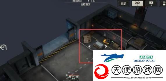 钢岚第五章宝箱在什么位置