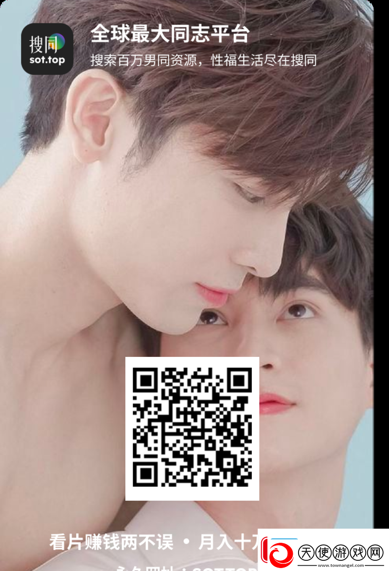 国产chinese男男galaxy