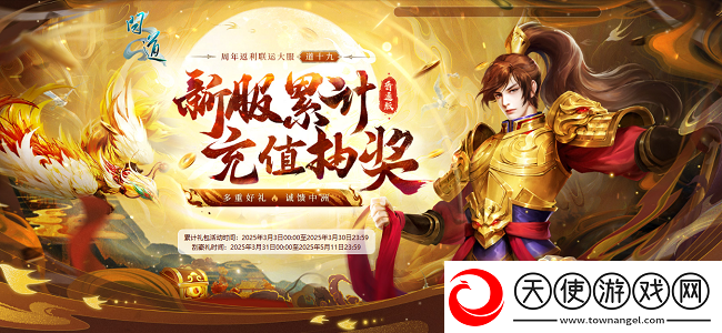 问道周年返利服“道十九”今日火爆开服