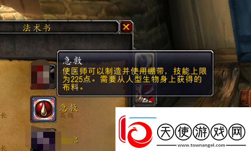 怪物猎人