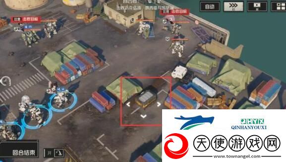 钢岚第五章宝箱在什么位置