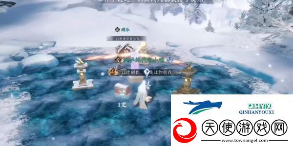 逆水寒手游欲穷千里之目任务攻略