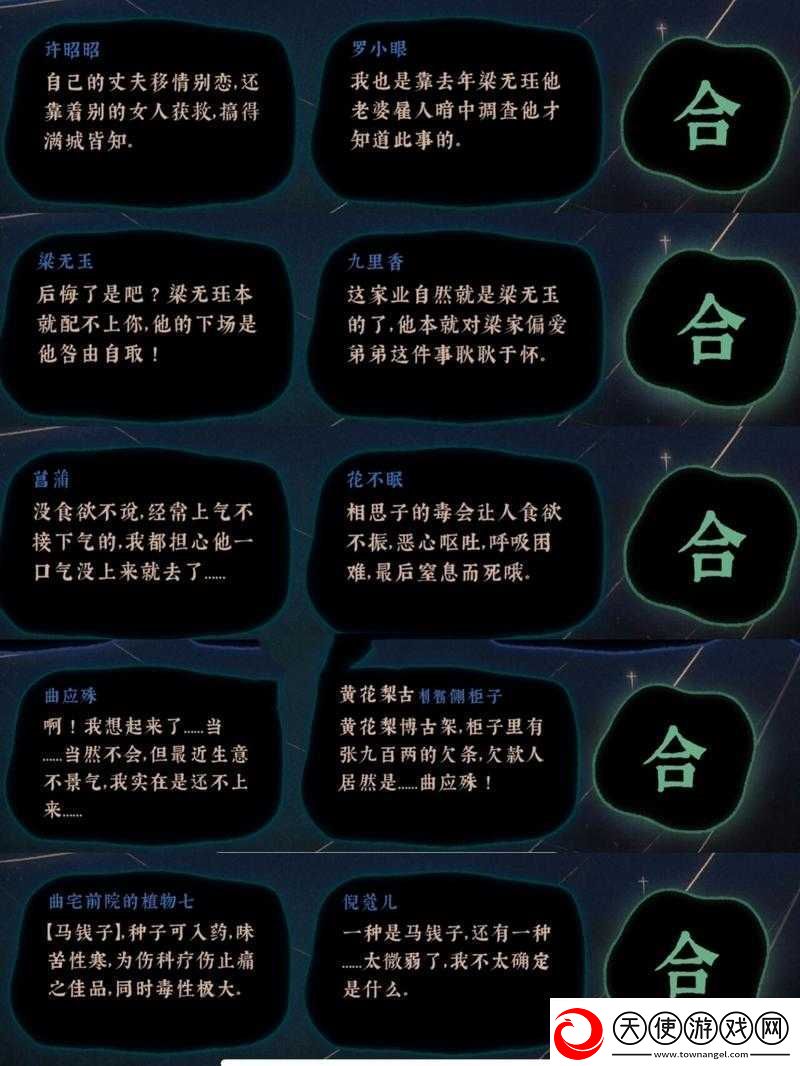 如何在古镜记中选择适合的礼物