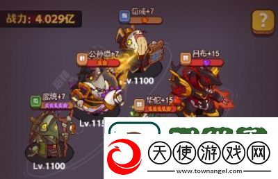 咸鱼之王琉璃6塔9
