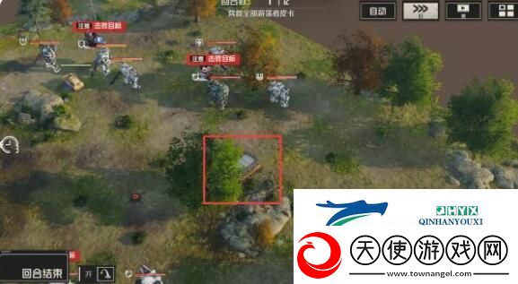 钢岚第五章宝箱在什么位置