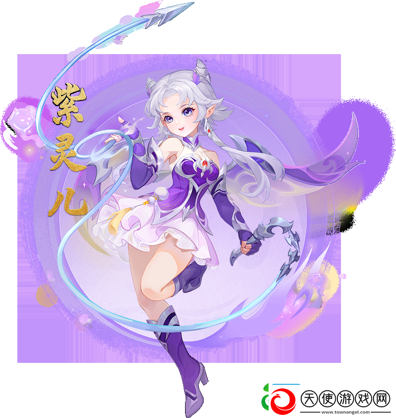 全新主角&掌门亮相