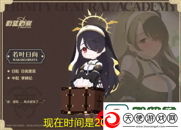 蔚蓝档案若叶日向角色技能解析与特点剖析