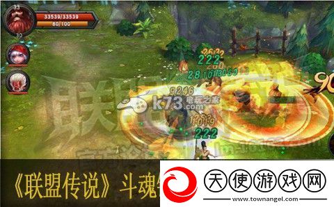 联盟传说斗魂链接解锁