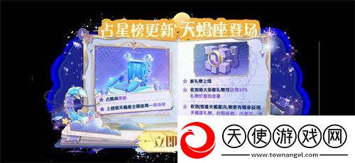 太空杀万圣节特别活动开启